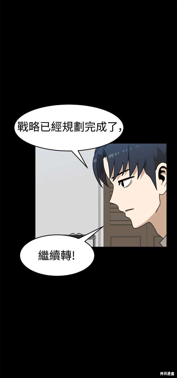 第111话