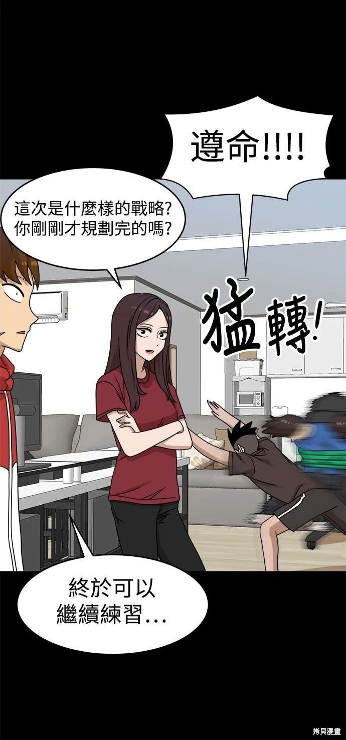 第111话