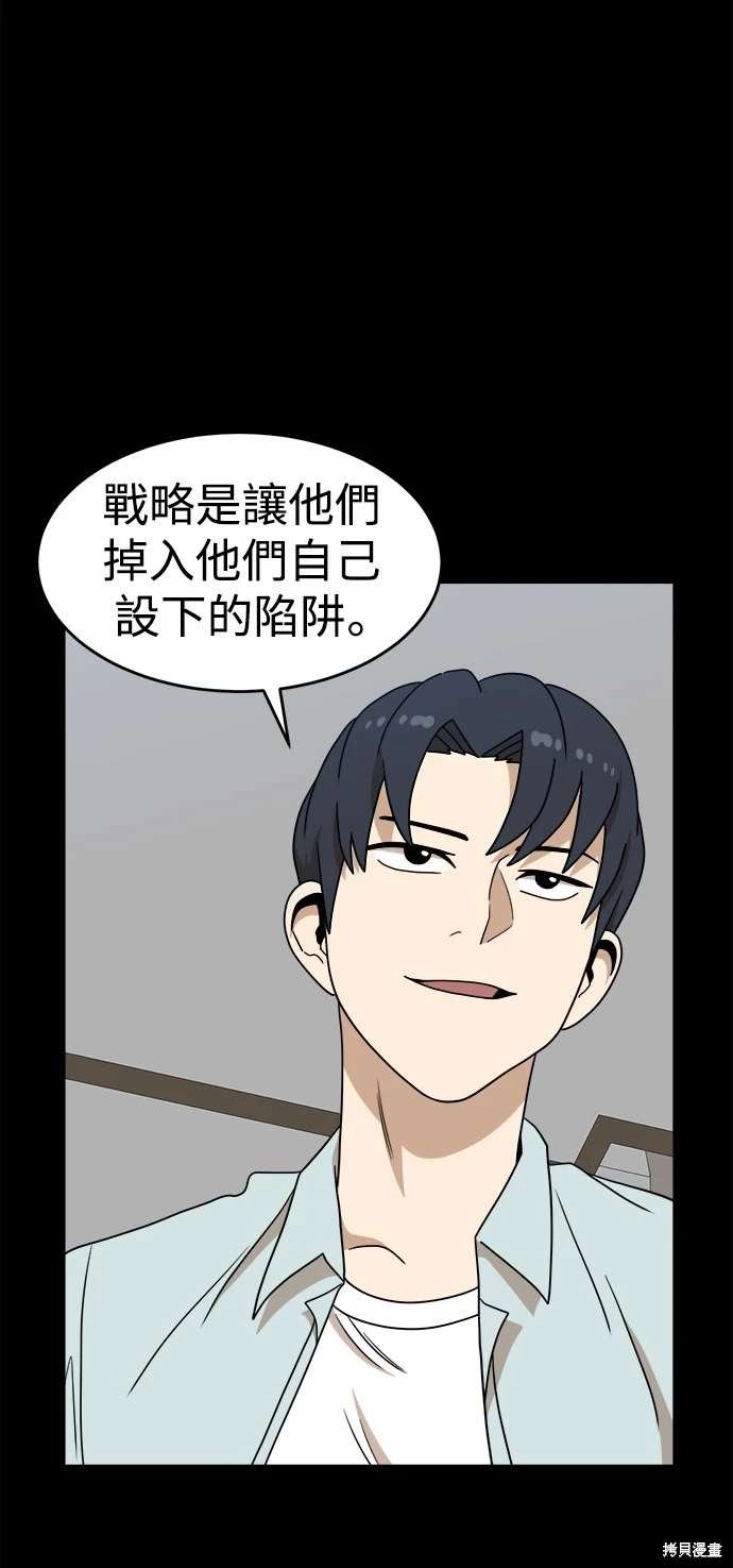 第111话