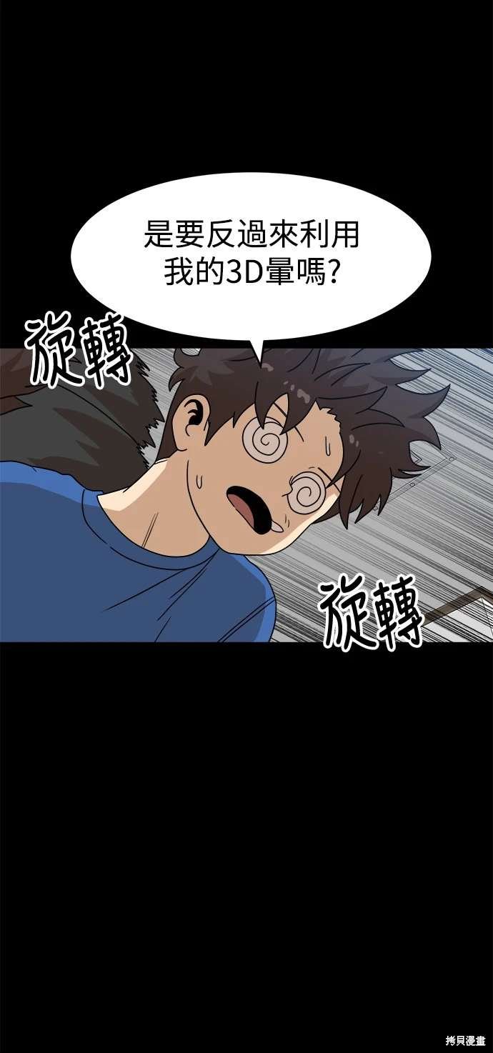 第111话