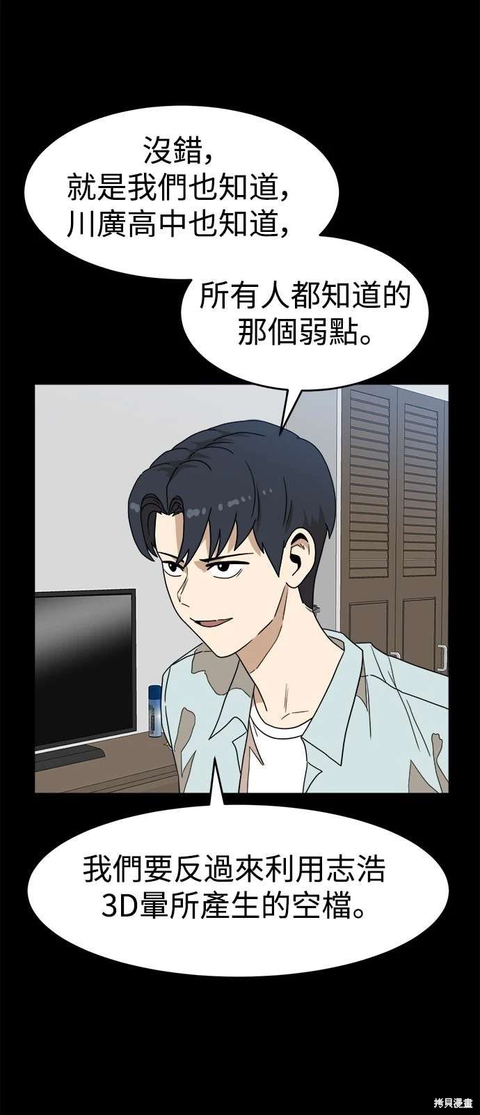 第111话