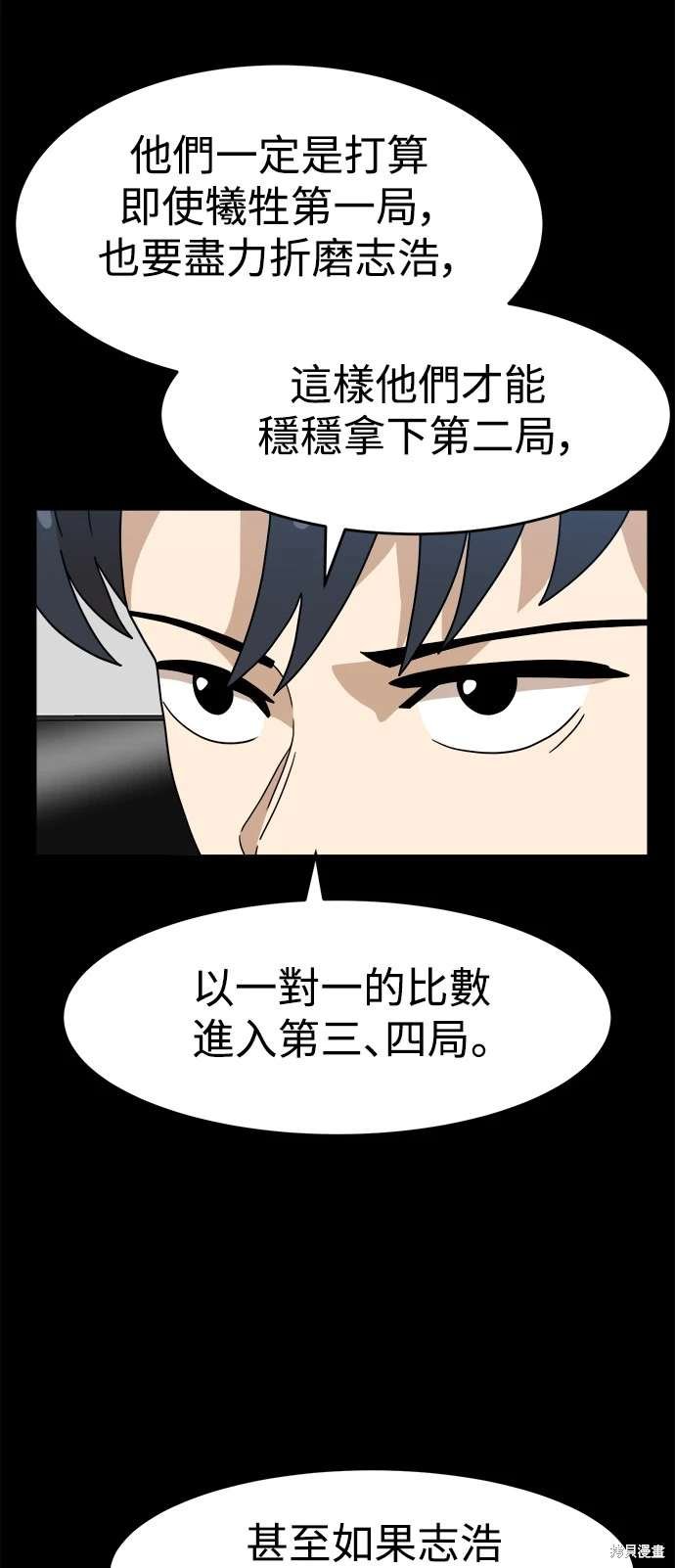 第111话