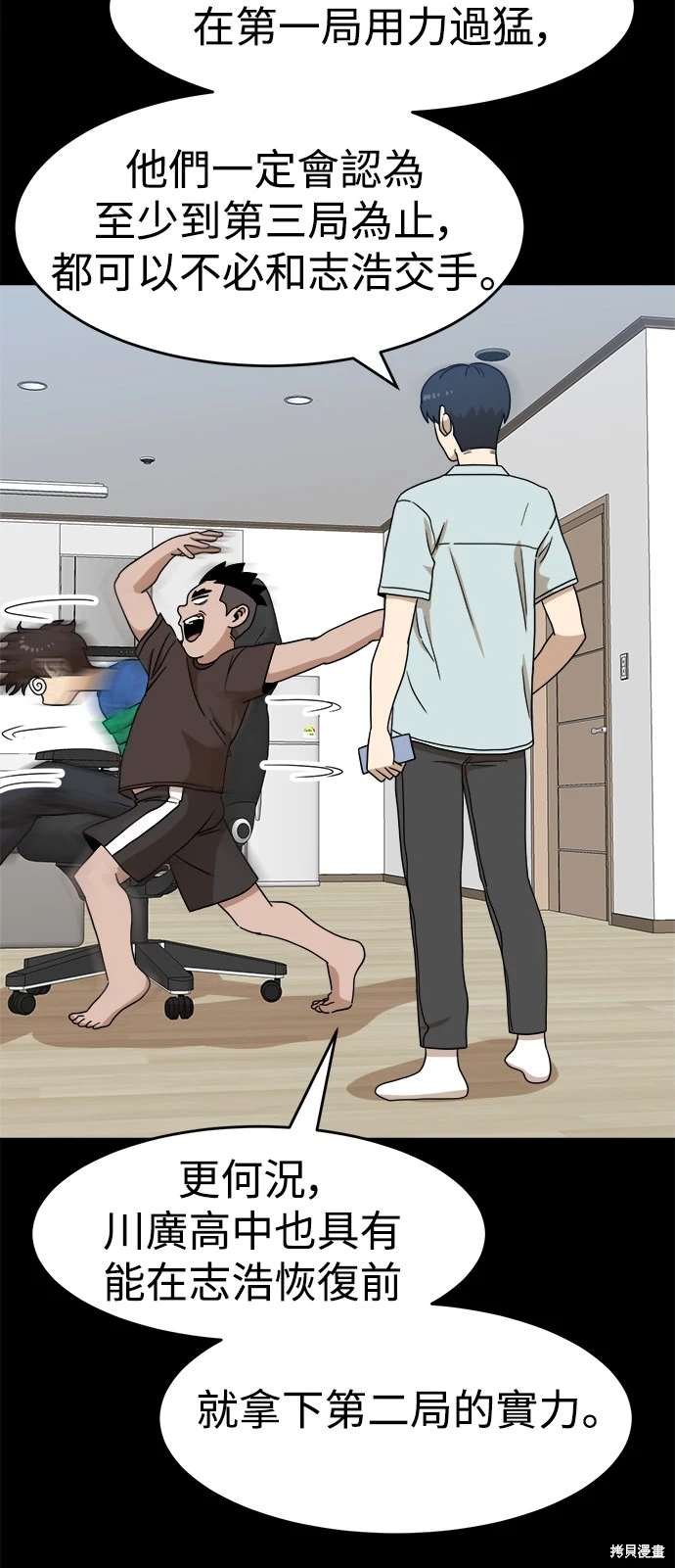 第111话