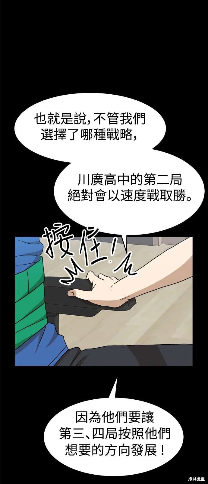 第111话