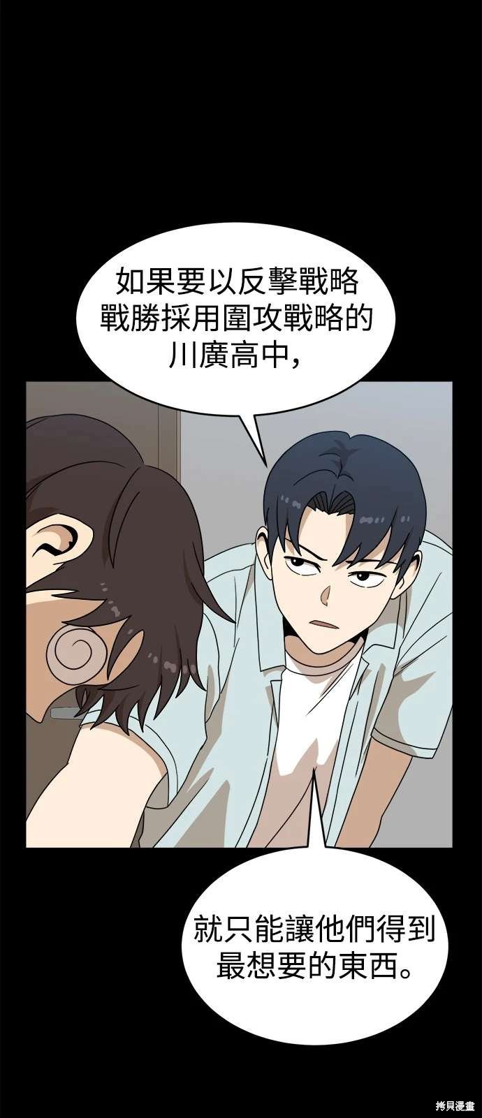 第111话