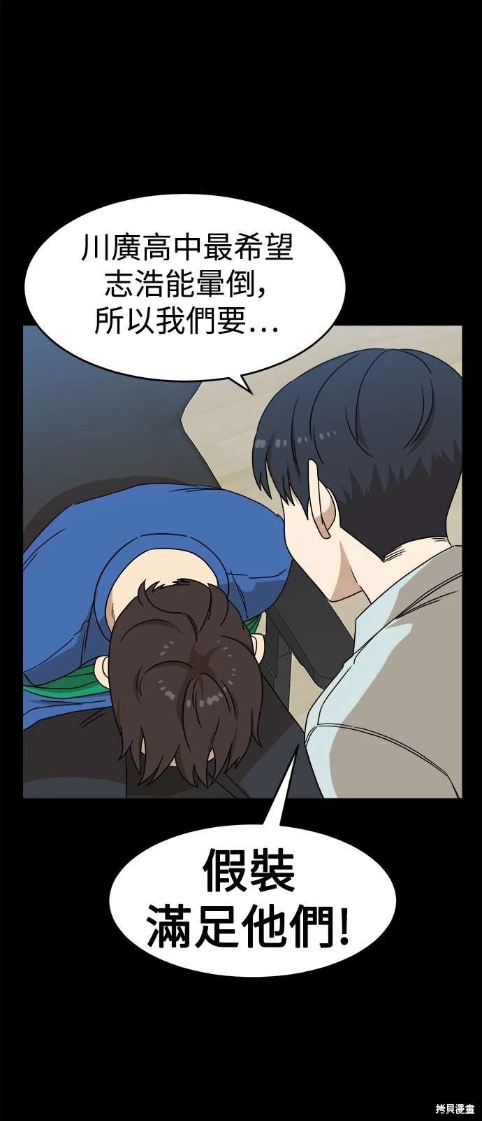 第111话