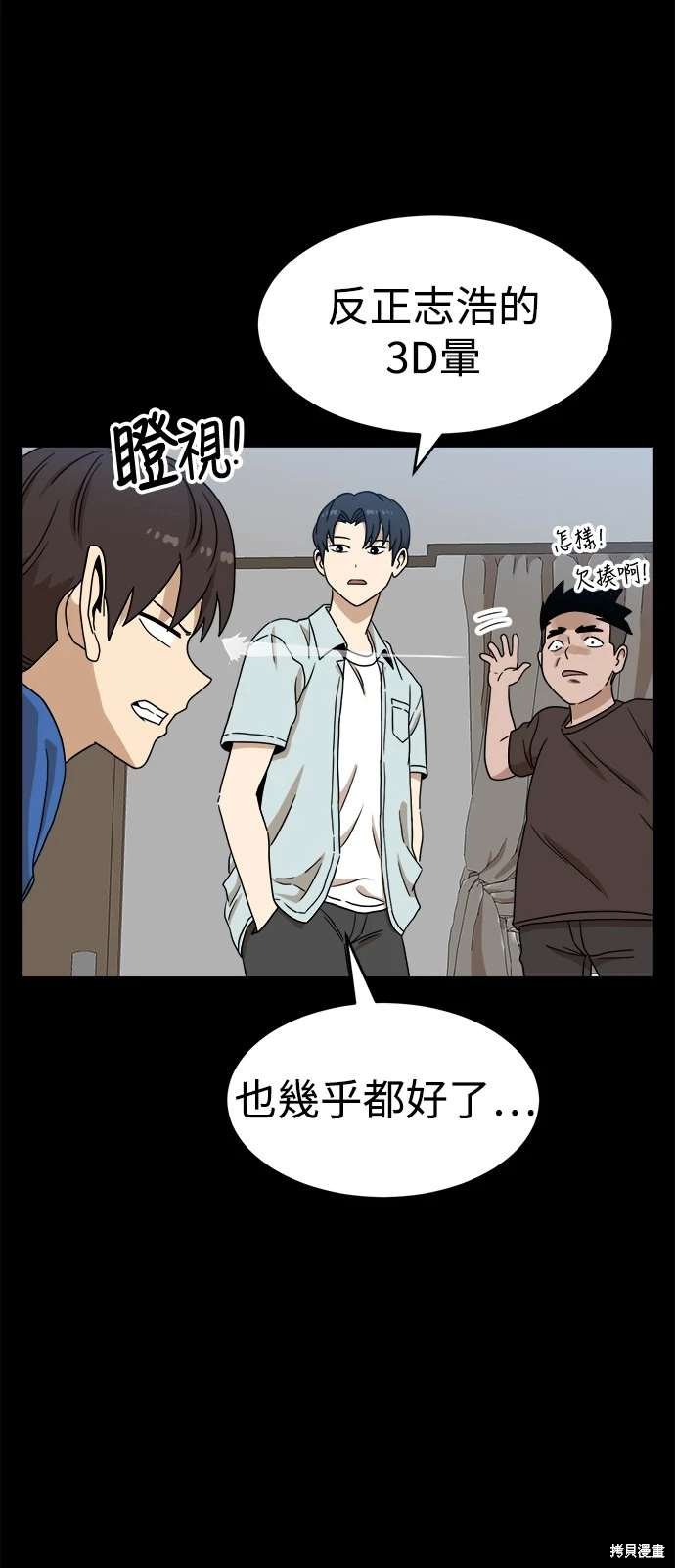 第111话