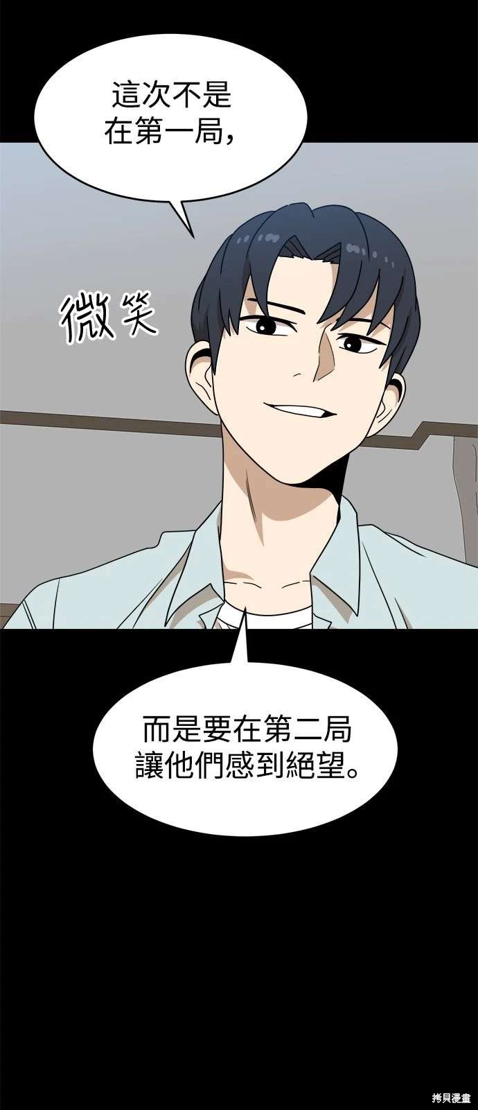 第111话