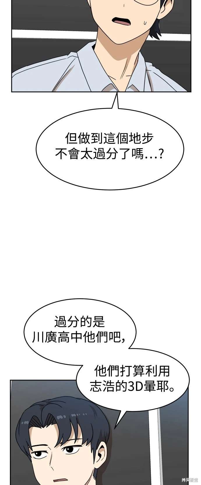 第111话