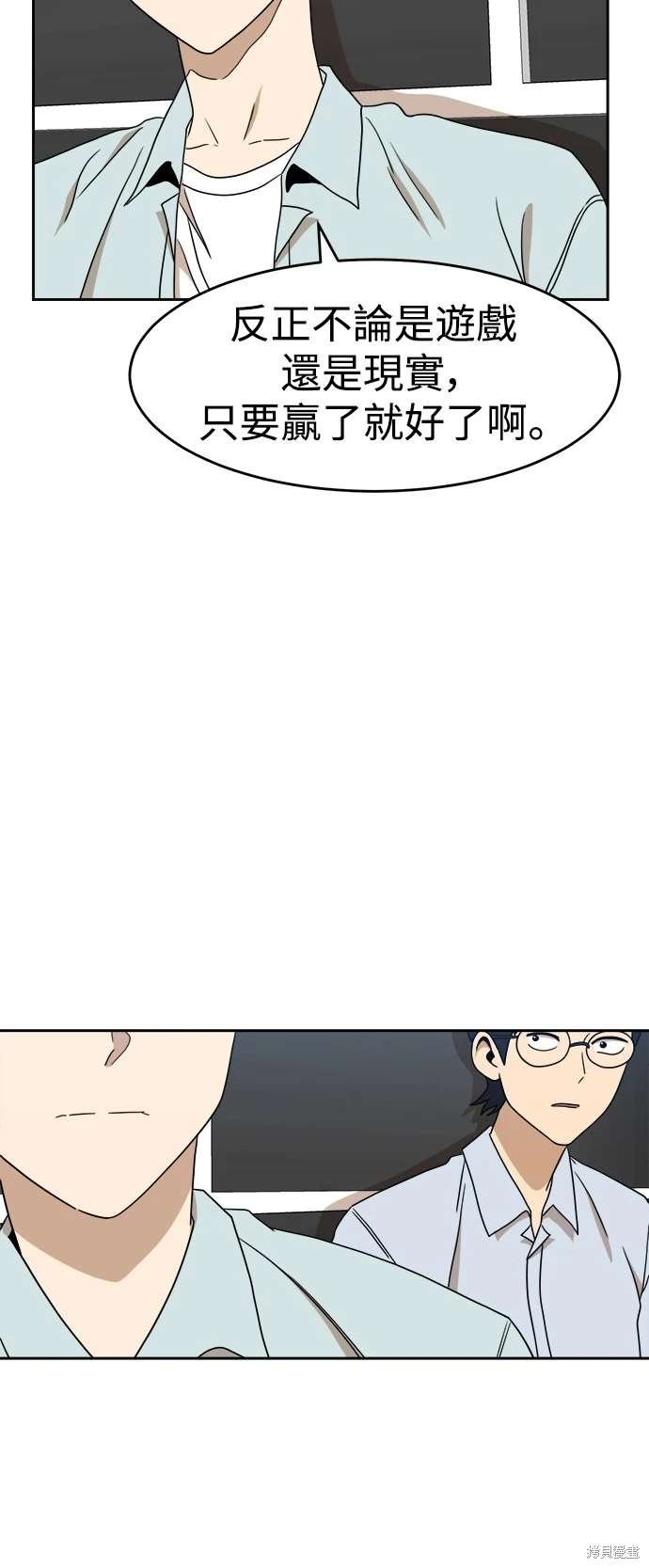 第111话