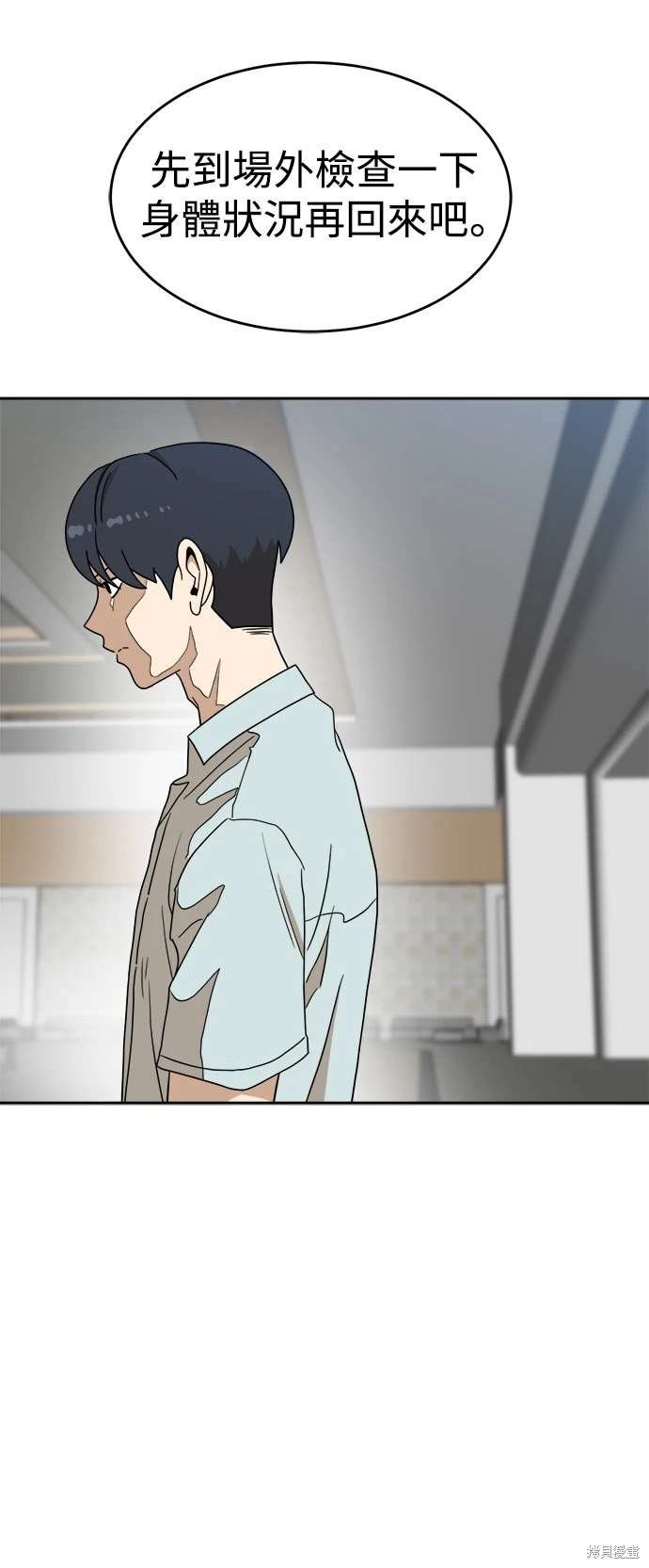 第111话
