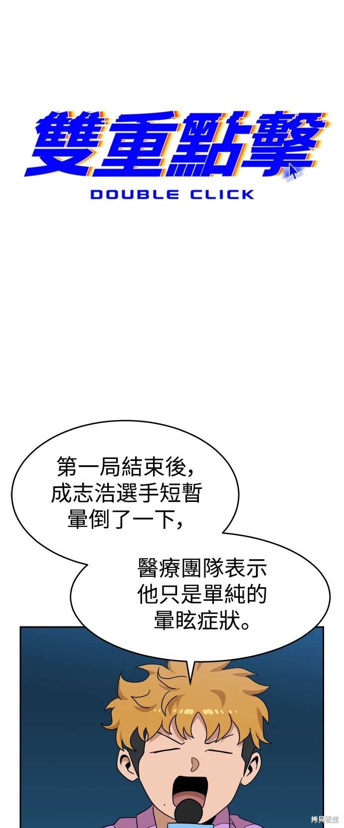 第111话