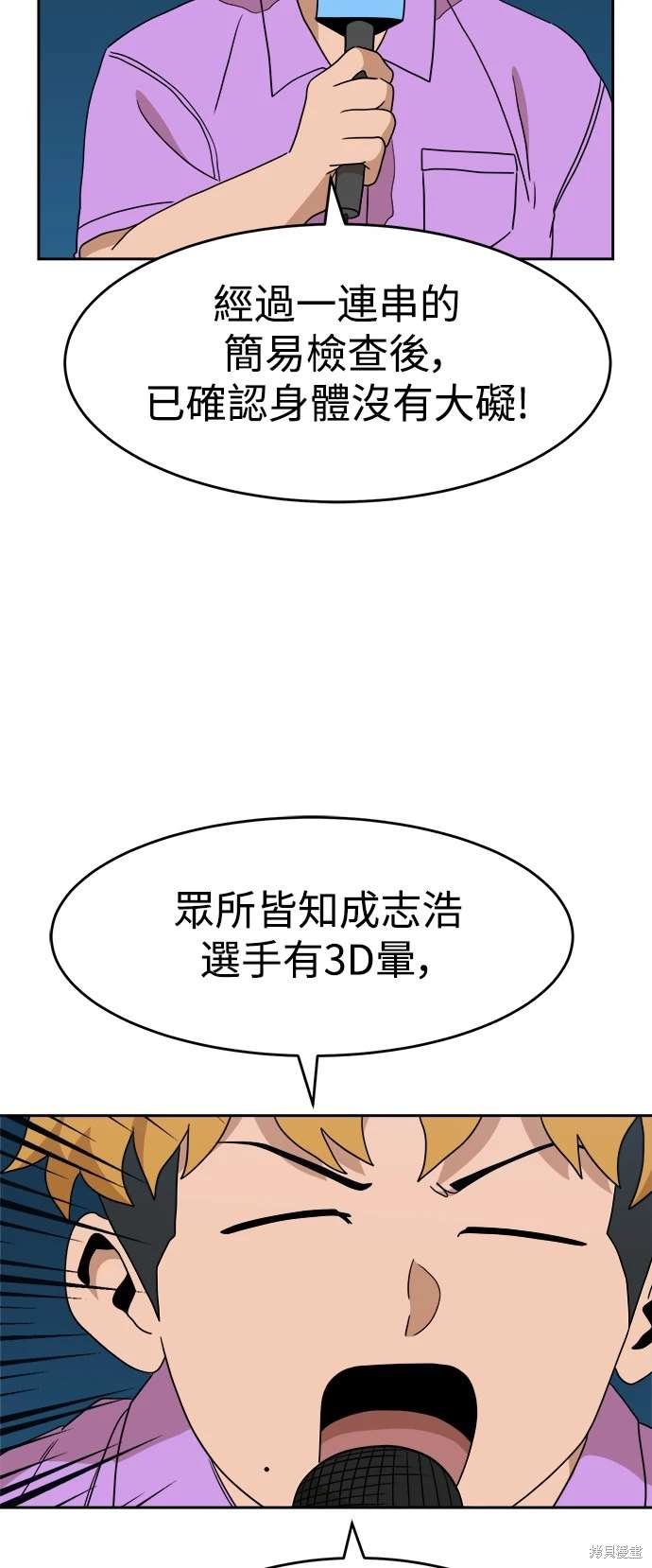 第111话