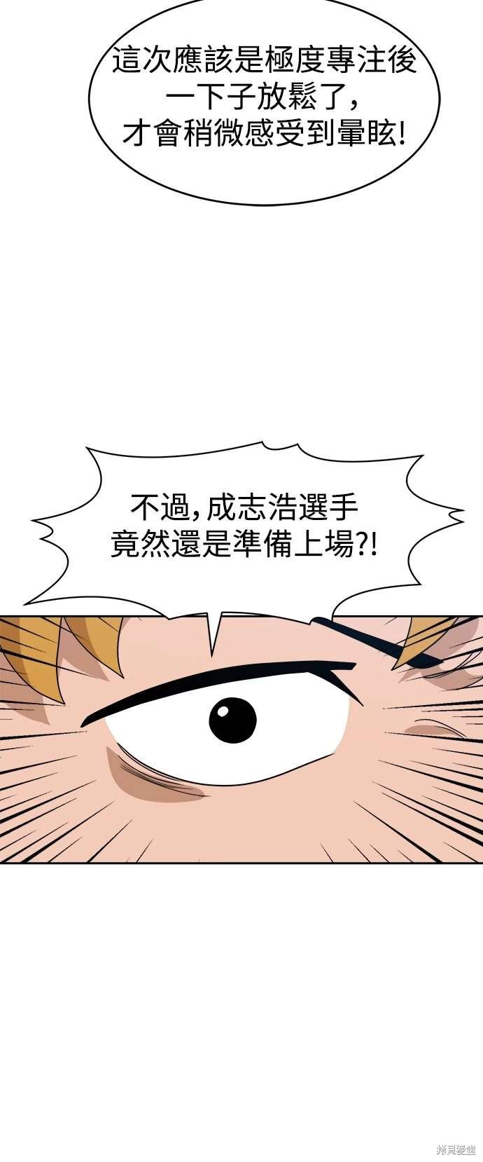 第111话