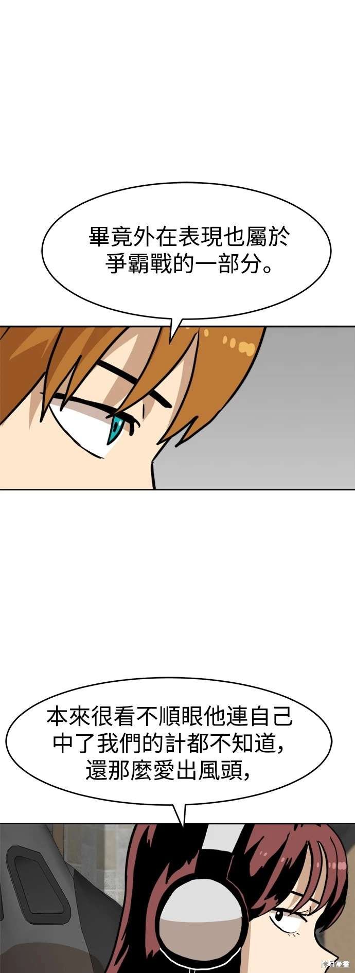 第111话