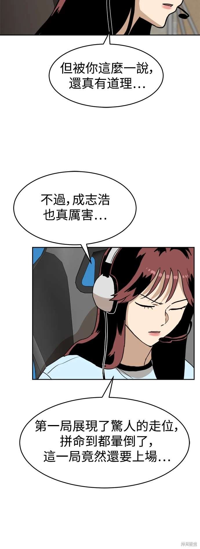 第111话