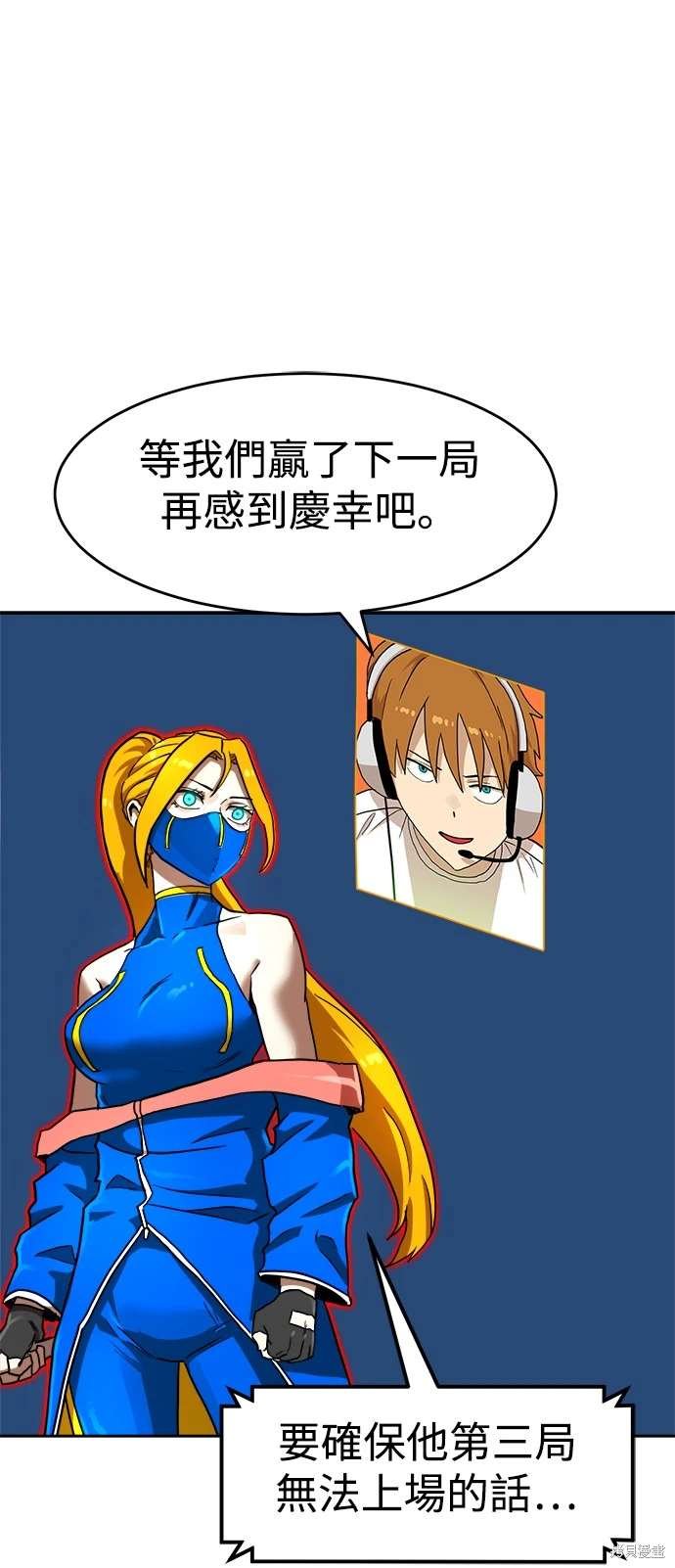 第111话