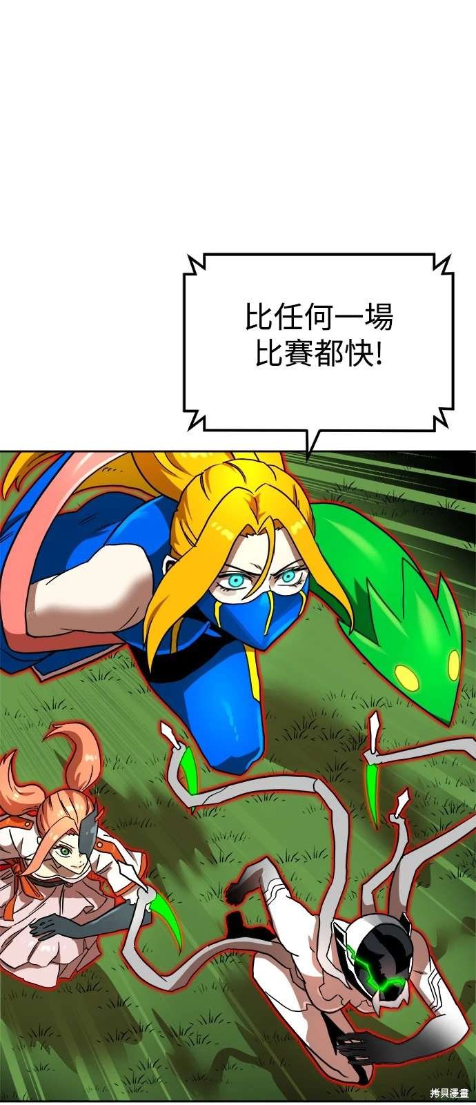 第111话