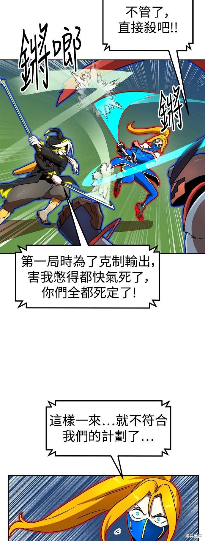 第111话