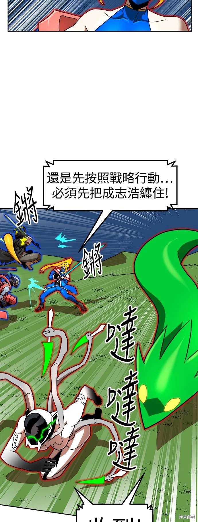 第111话