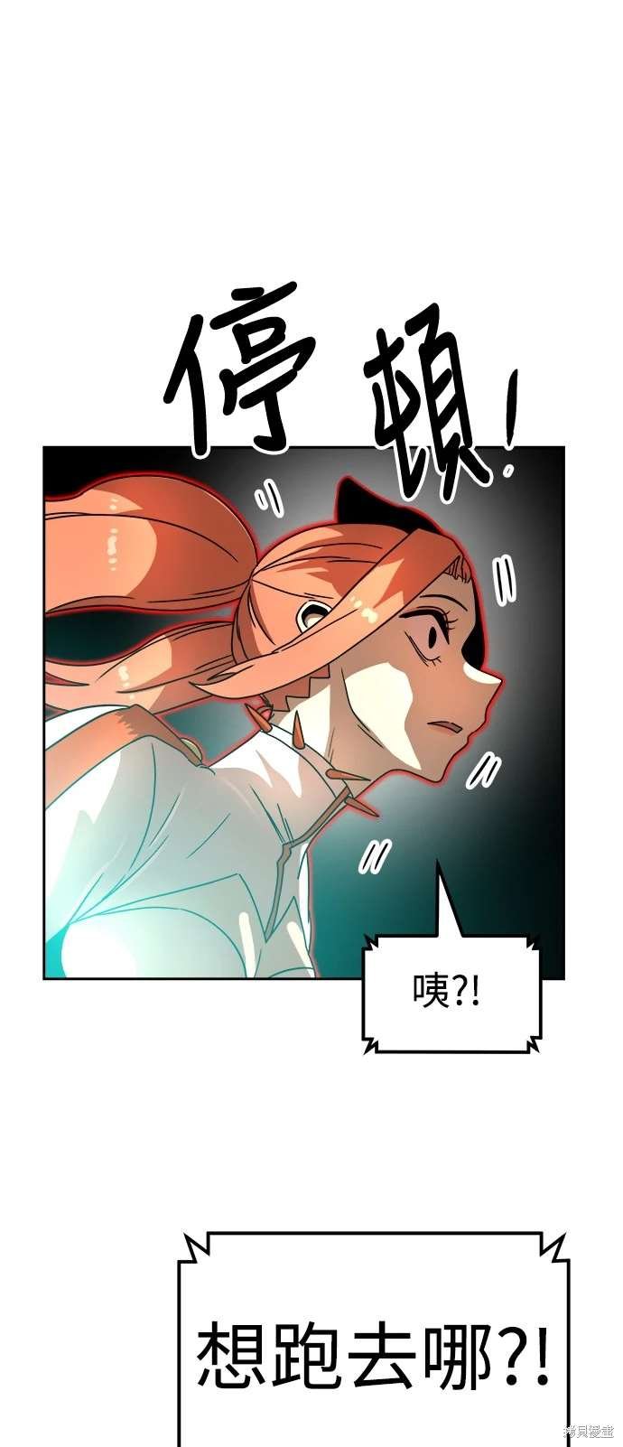第111话