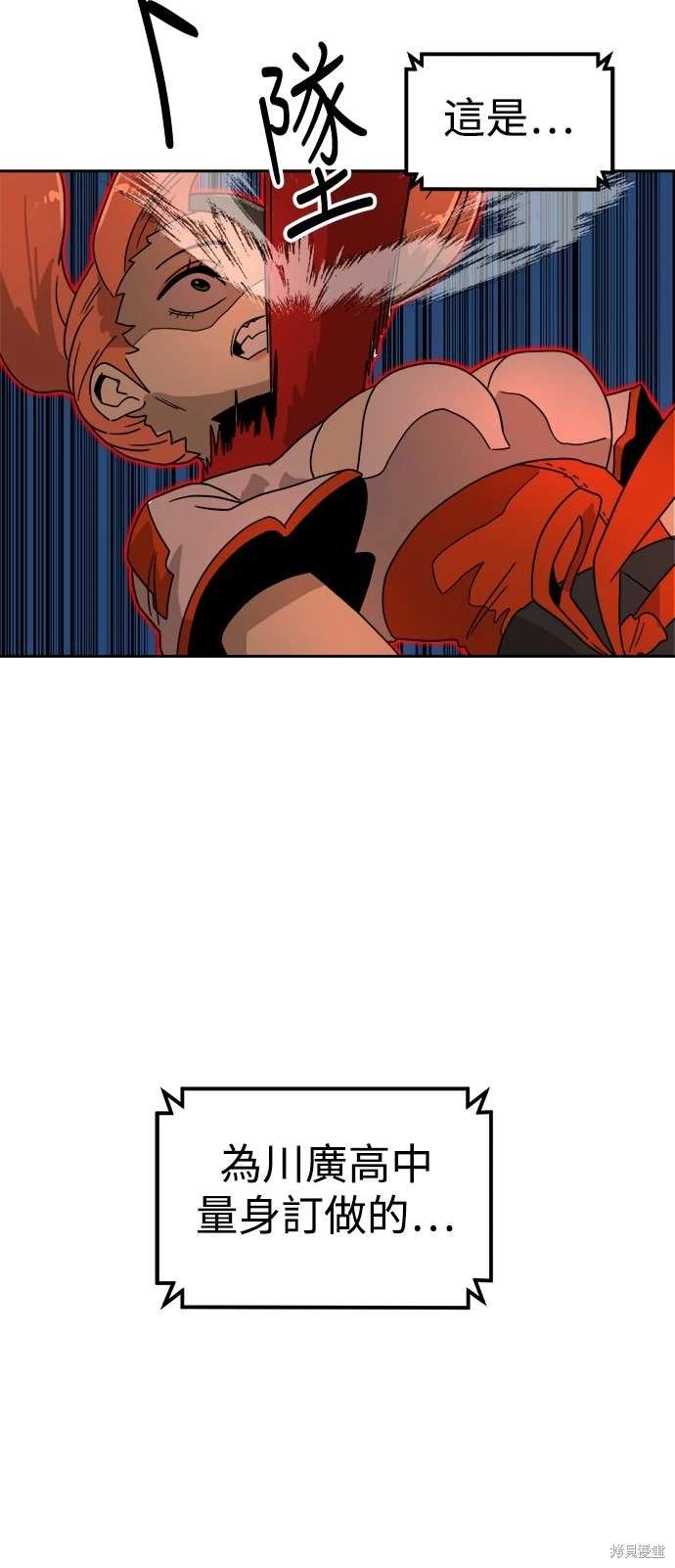 第111话