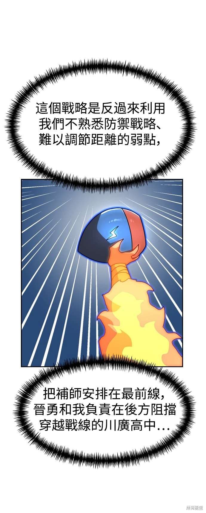 第111话