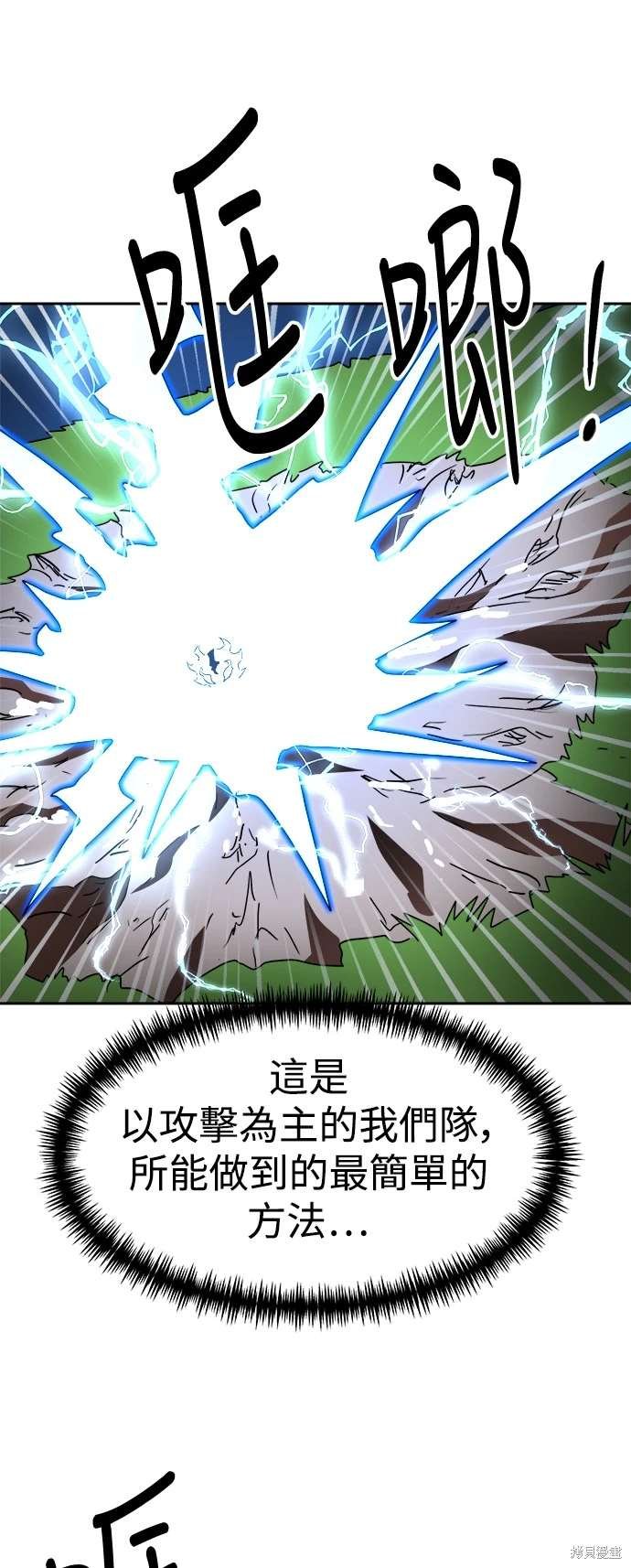 第111话