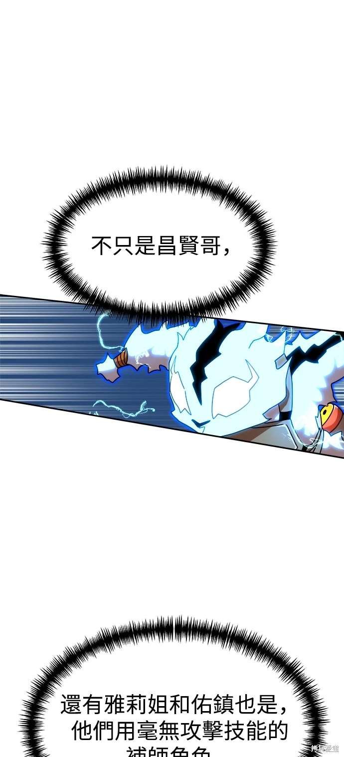 第111话