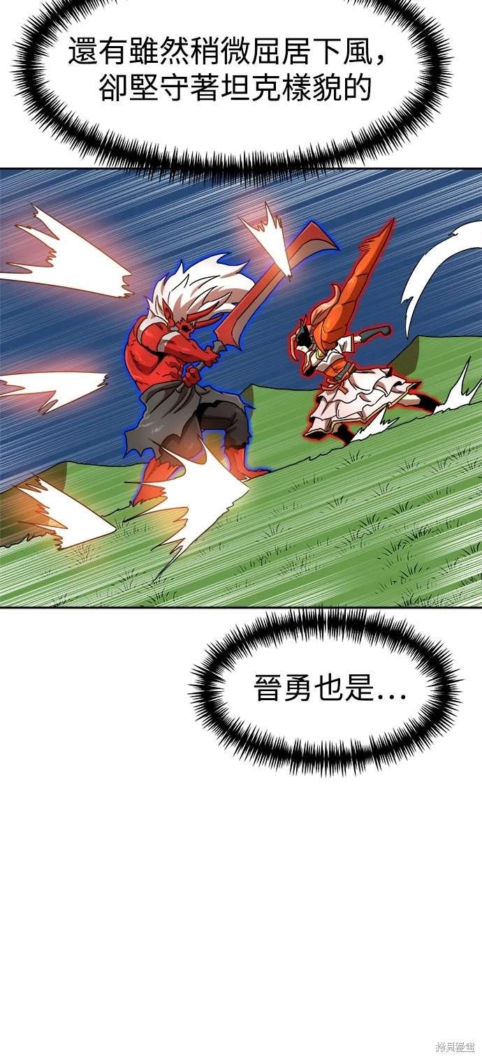 第111话