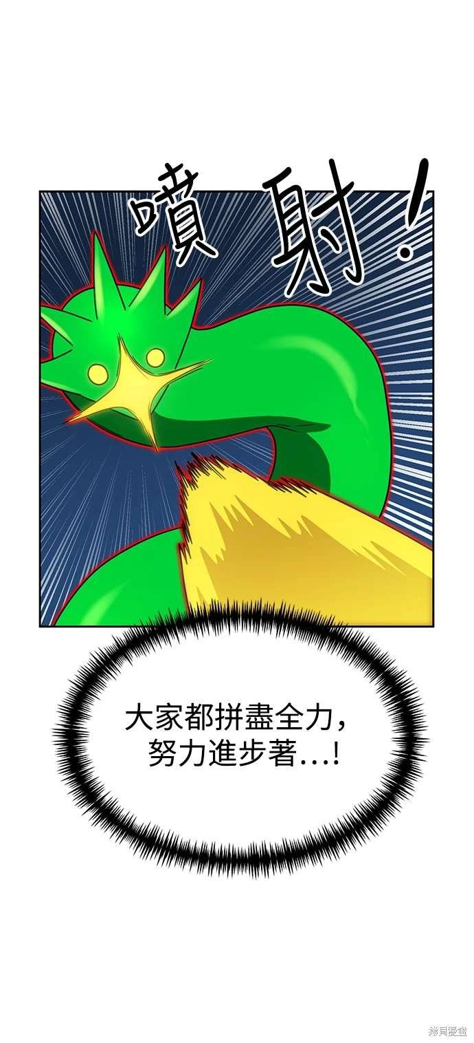 第111话