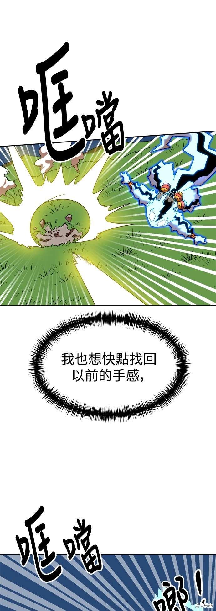 第111话