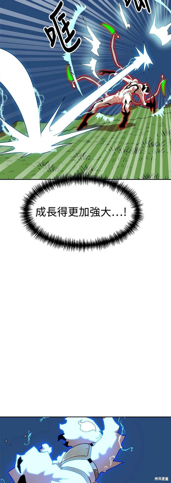 第111话