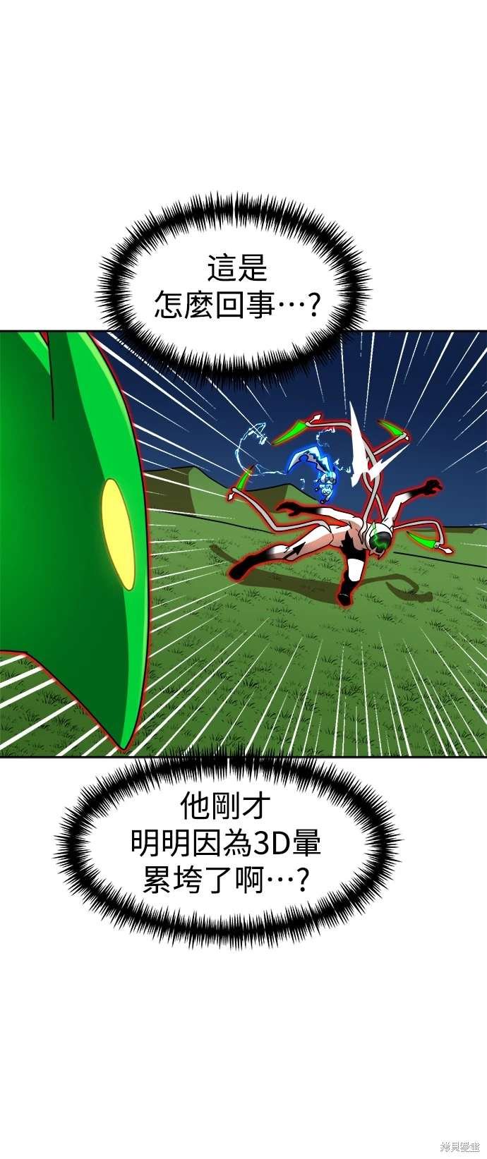 第112话