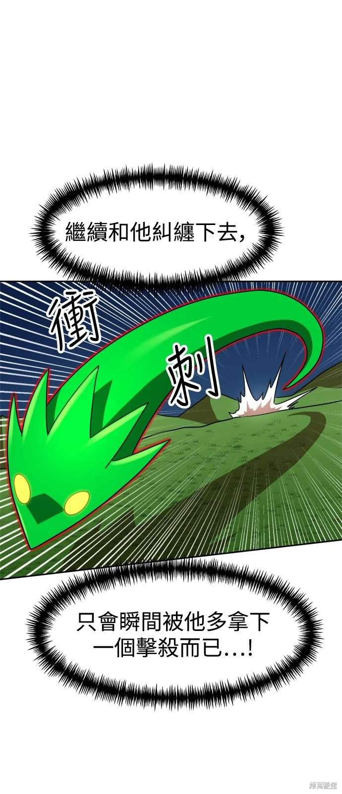 第112话