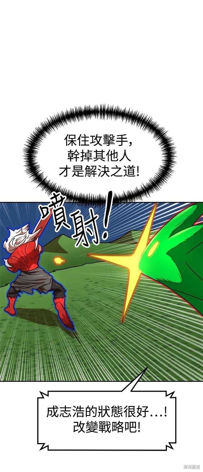 第112话
