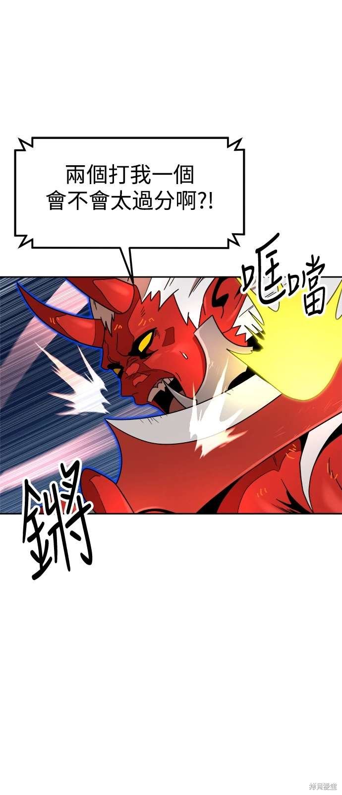 第112话