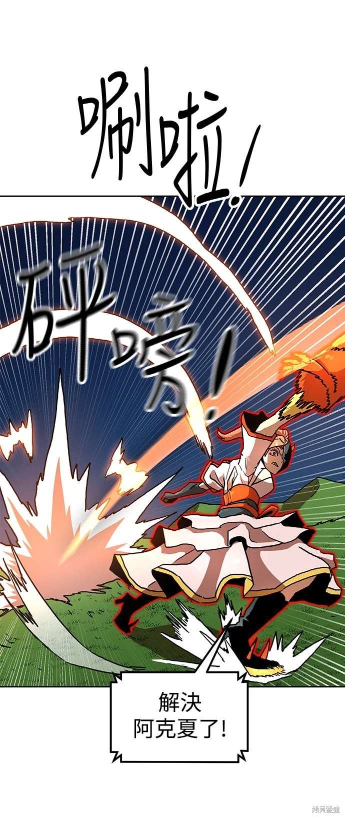 第112话