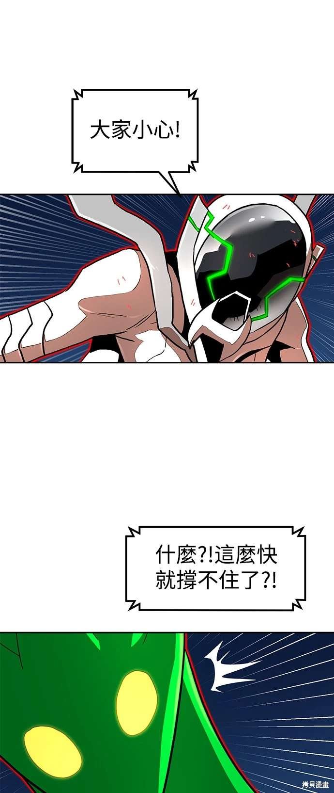 第112话
