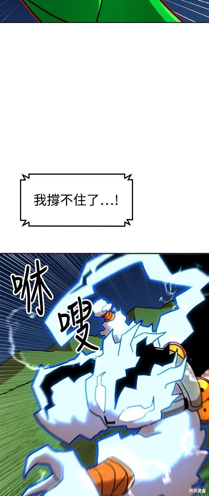 第112话