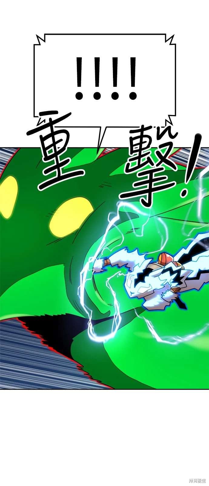 第112话