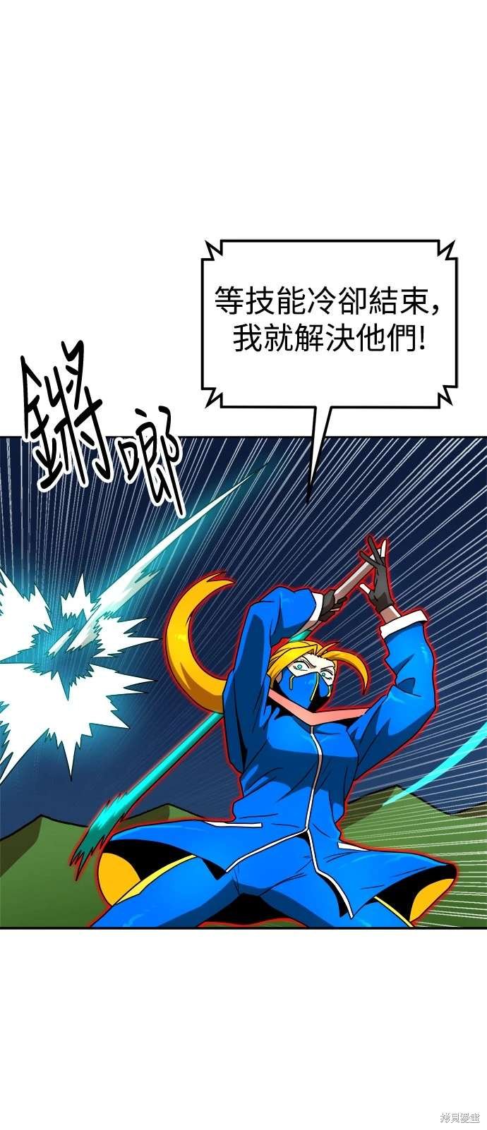 第112话
