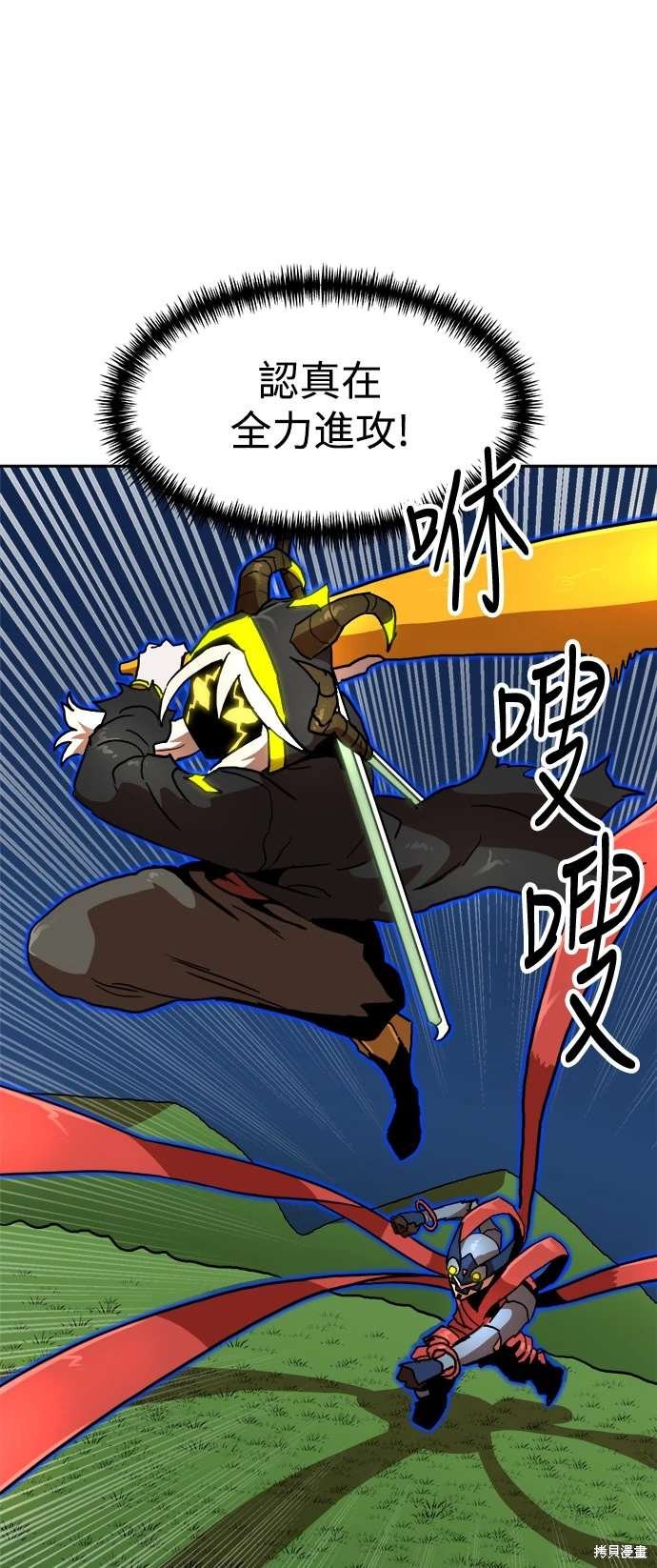 第112话