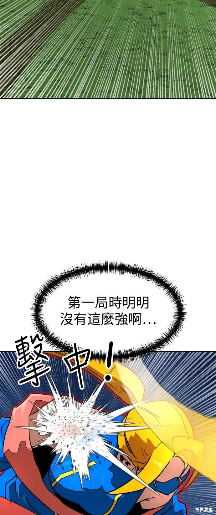 第112话