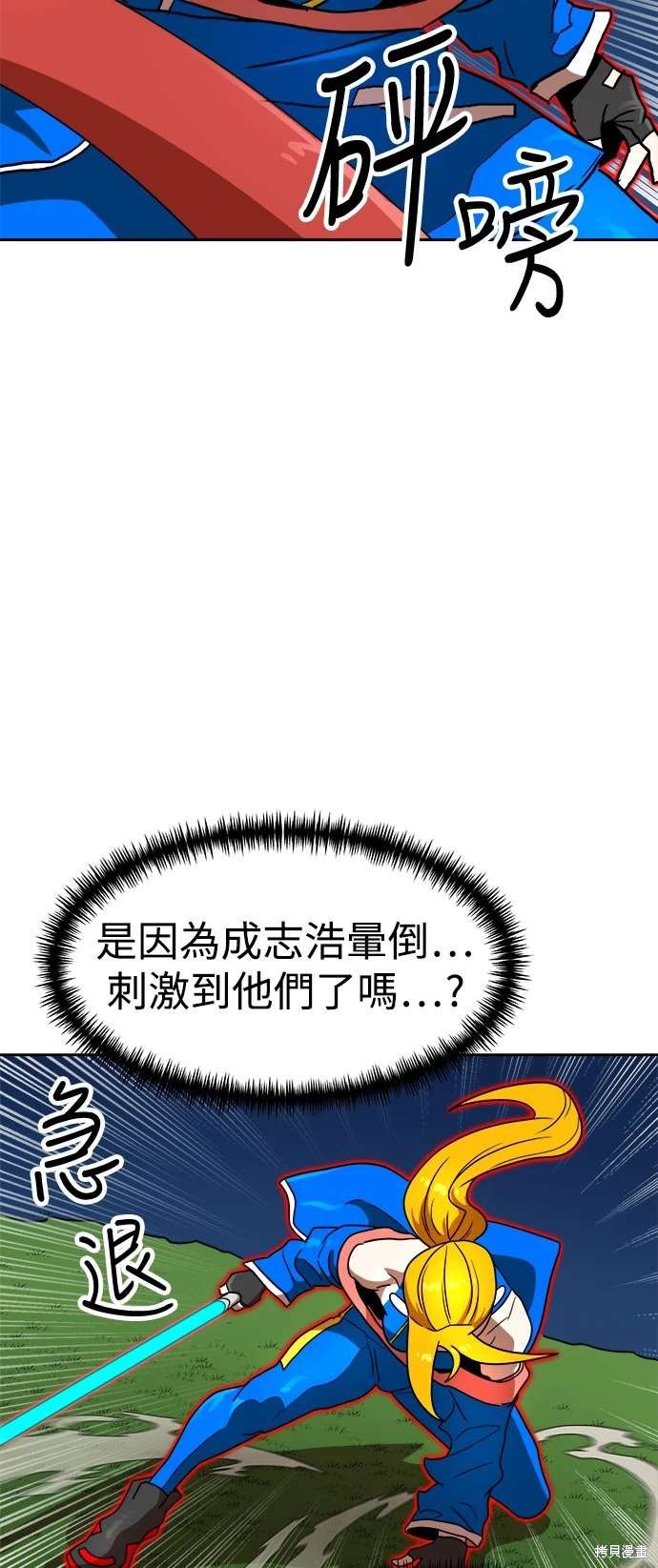 第112话