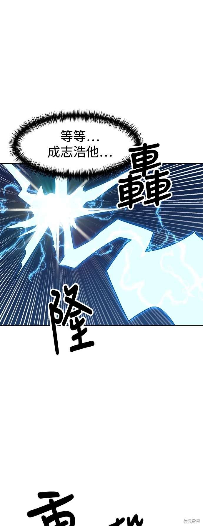 第112话