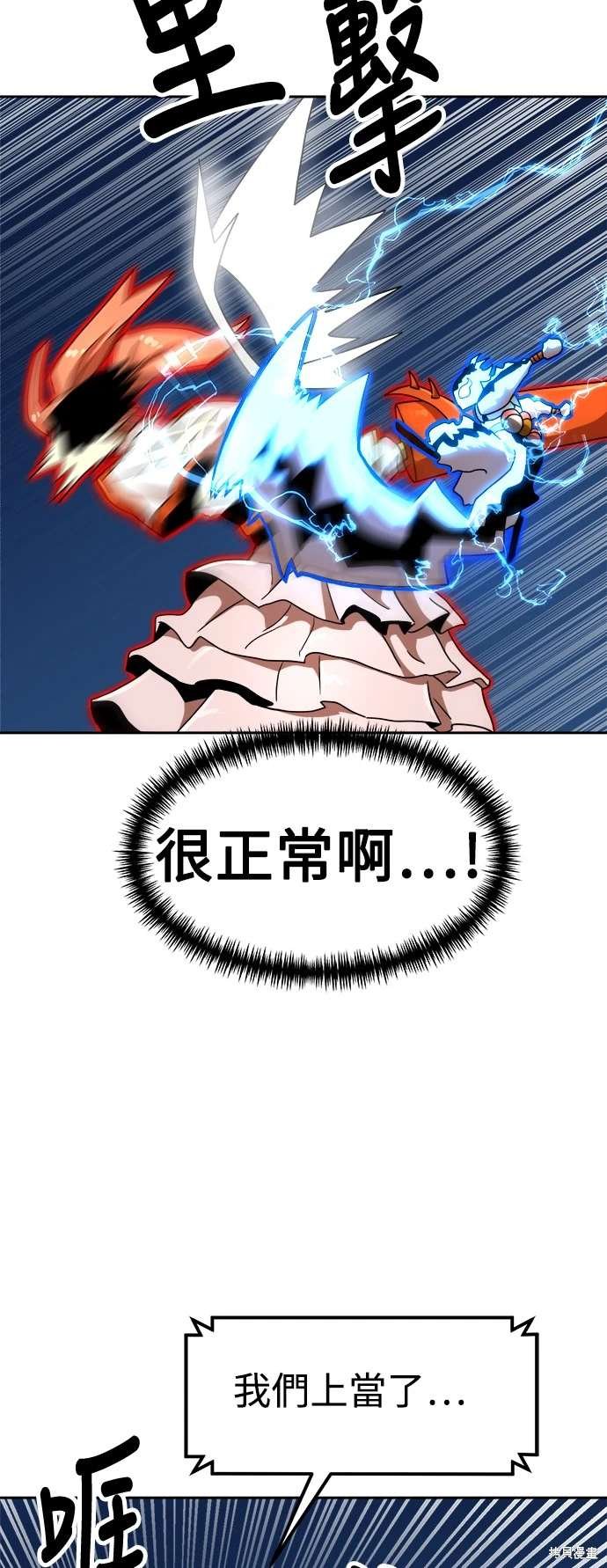 第112话