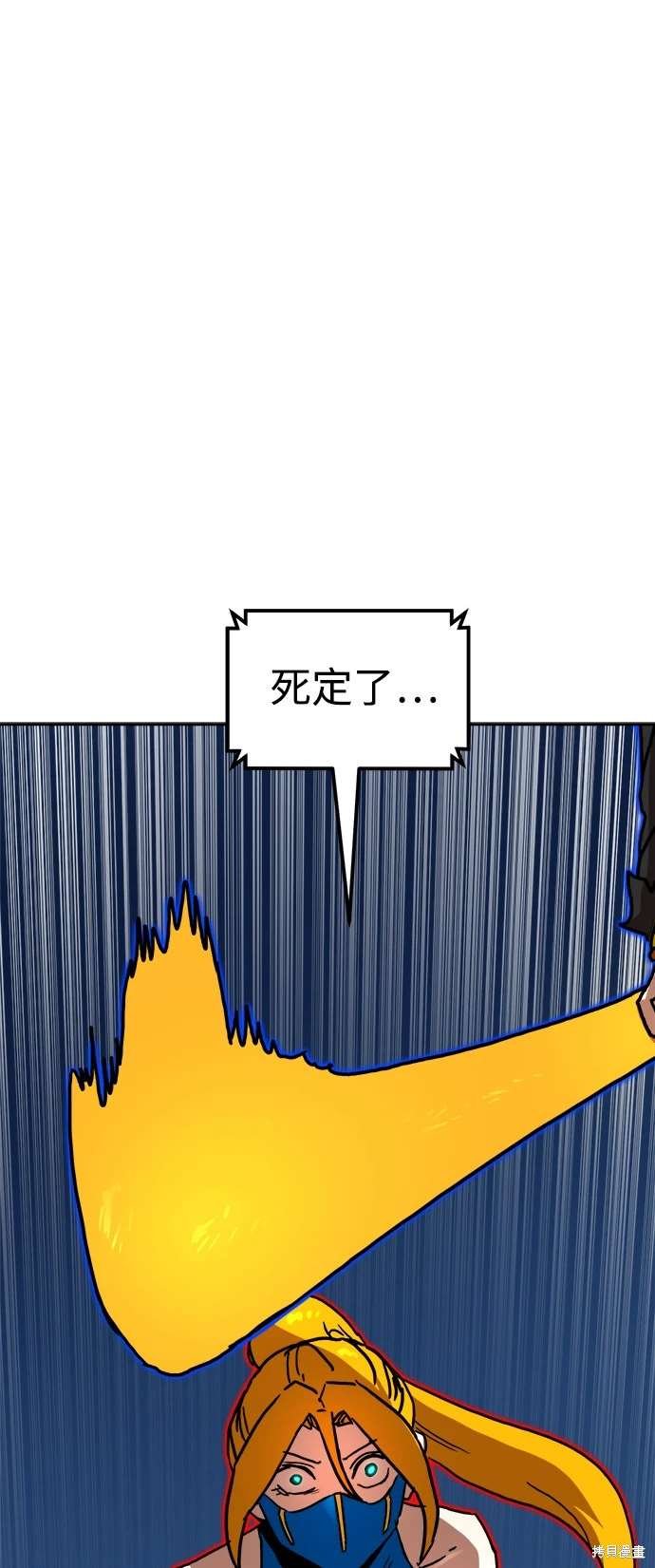第112话