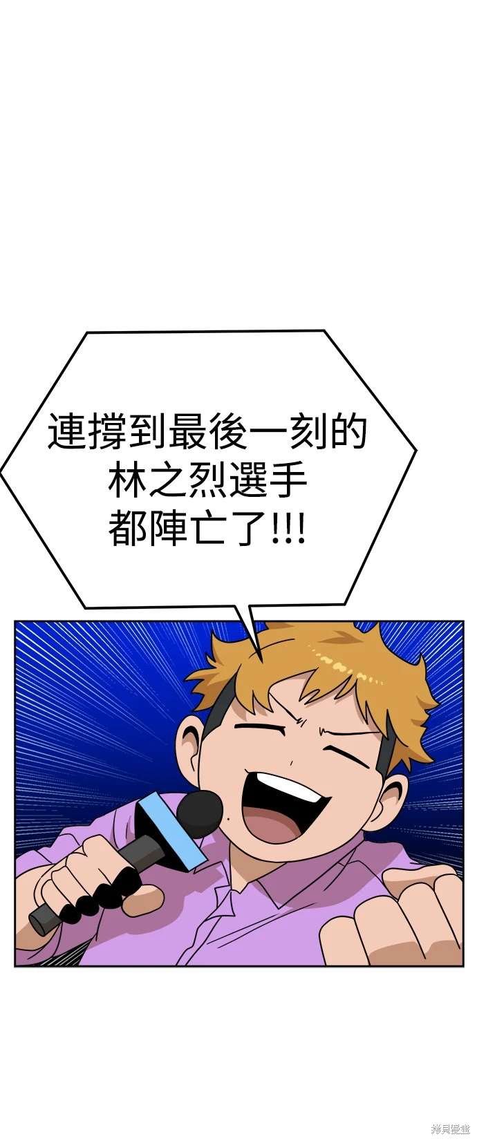第112话