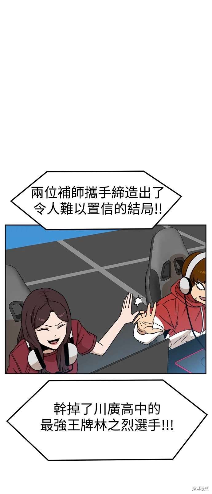 第112话